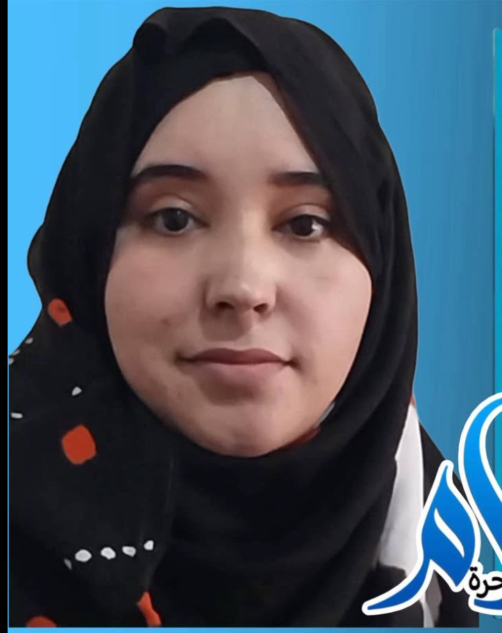 Picture of لهبيلة اسودح